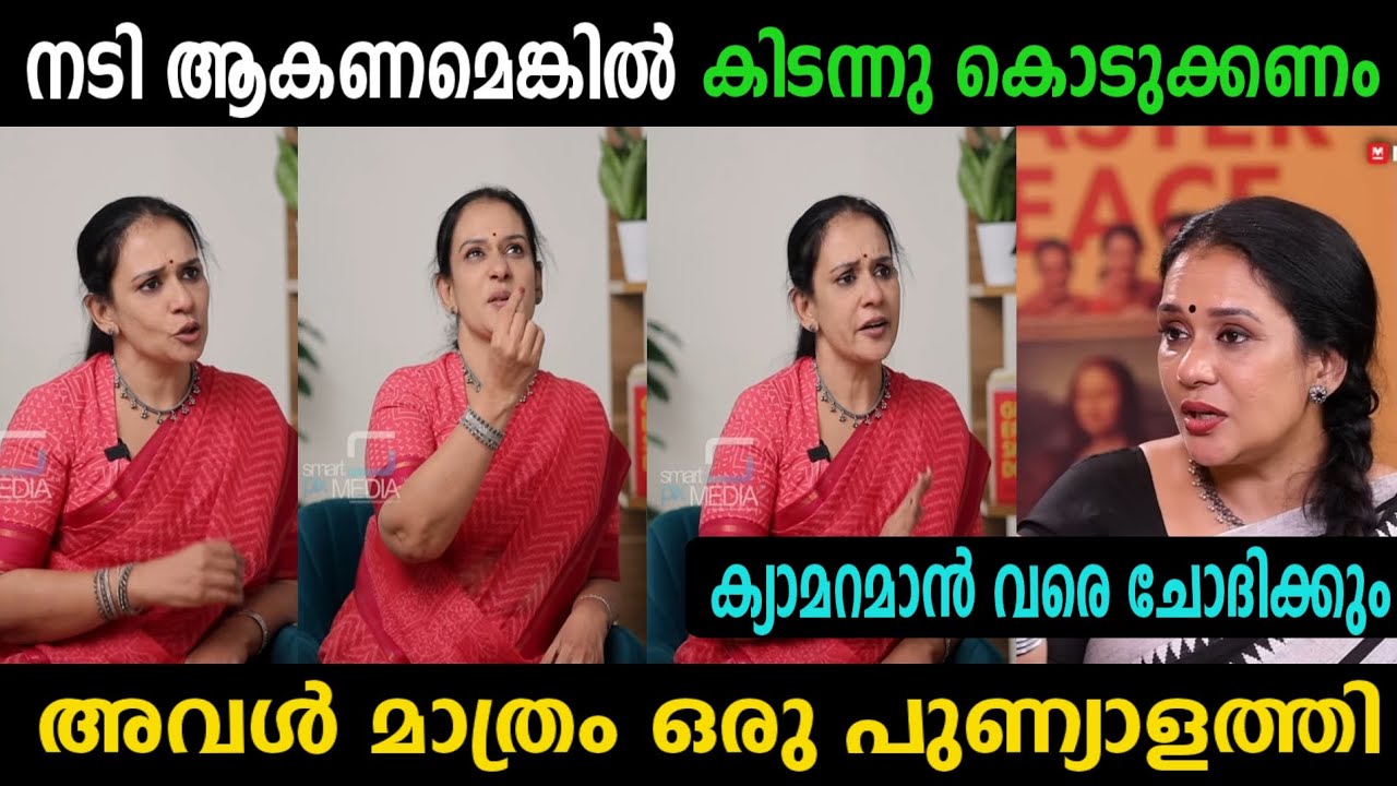 ഇവർ നല്ലൊരു നടി ആണെന്നാണോ വിചാരം... 🤐😡 | Maala parvathy | Malayalam troll