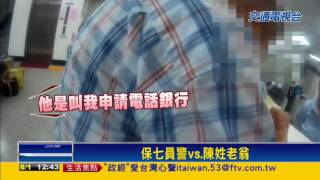 1060801 1242交通電視台側錄