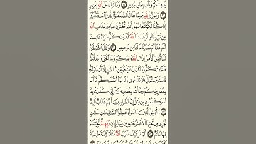 #القرآن_الكريم #سورة_ابراهيم #أجمل_تلاوة #وقال الشيطان لما قضي الأمر