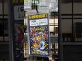 【絶対当てる】ポケモンカード!ナンジャモ当てるまで3パック開封チャレンジ!♯61(カケルver) #ポケカ #開封動画 #ポケモンカード #シャイニートレジャー #ナンジャモ #pokemon