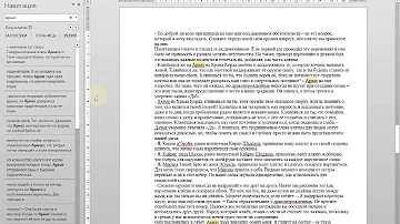 Как выполнить поиск в Word по словам