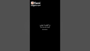 تلاوة عطره بصوت جميل جداً تقشعر لها الأبدان
