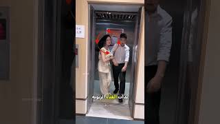 طرده لأنه فقير.. فصدمته الزبونة! 😱💔