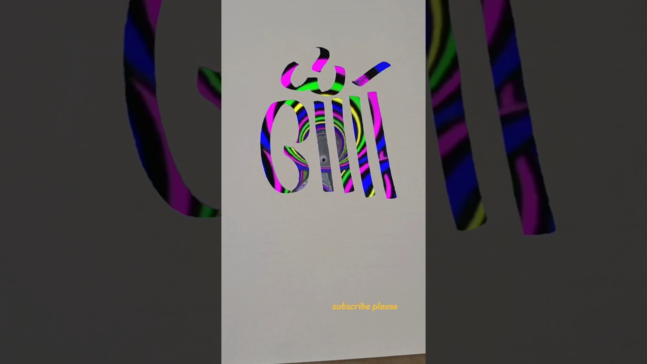 Allah modern arabic calligraphy of the Allah #muhammadﷺ #artisticsubba #allah #calligraphy #madina