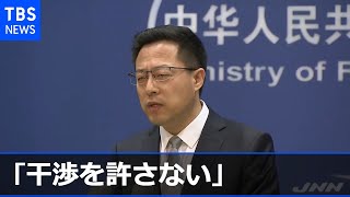米韓首脳会談での台湾言及に中国政府「干渉を許さない」強く反発