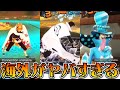 海外のバウンティ無法地帯すぎてヤバい...【バウンティラッシュ】