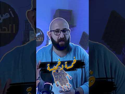 خمسة بعين الحسود اكسبلور قصص فيلم