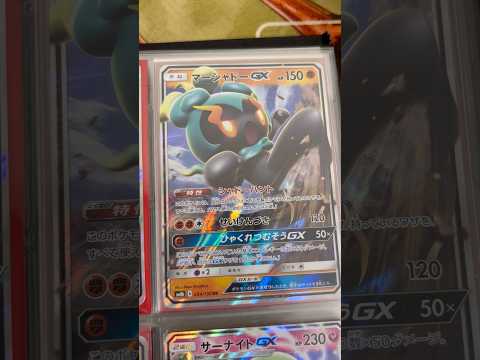 Pokémon   〇〇してくれた人のポケカ　1065 #ポケモンカード25周年 #ポケカ #ポケモンカード #ポケモン #pokemon #スクランブルバトル