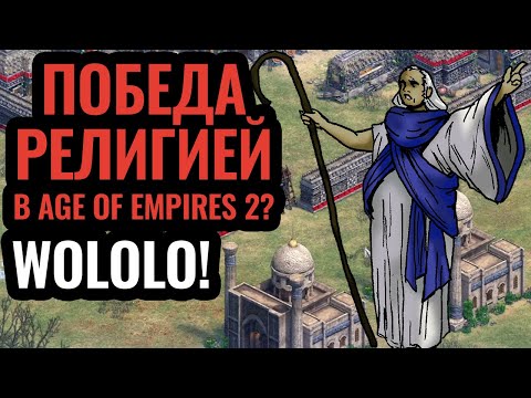 Video: Age Of Empires Online-udviklingen Slutter, Men Spillet Lever Videre