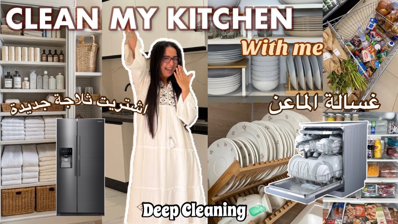 أخيييرا قاديت الكوزينة😍|شريت تلاجة و غسالة د الماعن 🎀💓و خملت الكوزينة باش نستف كلشي في داري الجديدة✨