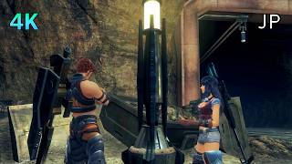 [4K] Xenoblade Chronicles D.E. Heart-to-Heart Reyn & Sharla #3 (A Wistful Glow) – JAPANESE screenshot 2