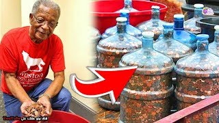رجل جمع عملات معدنية لمدة 45 عاماً وفى البنك عندما تم عدهم ذهل الجميع من الرقم !!