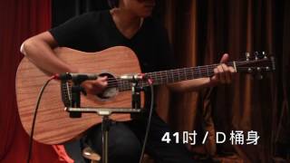 Benson Guitar BD MA05 vs BO MA05 DampOM