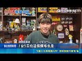 詐團冒用公仔店賣拍立得 編"離婚故事"演整套 店家遭冒用還指稱外遇 業者:老闆還沒結婚｜記者 古芙仙 王紹宇｜三立新聞LIVE