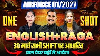 Indian Air Force Agniveer Vayu Intake 01/2027 English + RAGA Paper (30 March) by Satydev Sir 👍