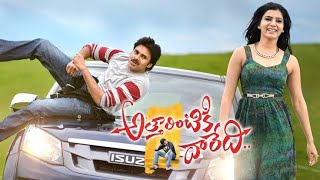 Ninnu Chudagane 4K Video Song Attarintiki Daaredi Movie Pawan Kalyan, Samantha