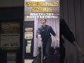 軸足で開きを抑える #ピッチング #野球