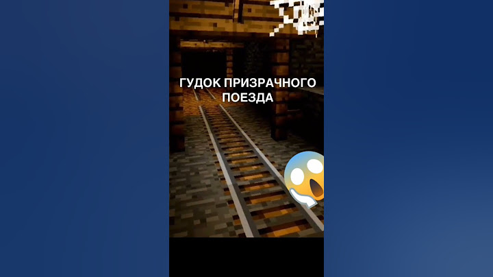 страшные звуки в манкрафте, которые слышал каждый#майнкрафт#звуки #shorts#рекомендации#страшныезвуки