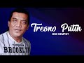 Didi kempot  tresno putih    official music 