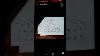 Assignment Tutorial 2 for Teachers screenshot 1