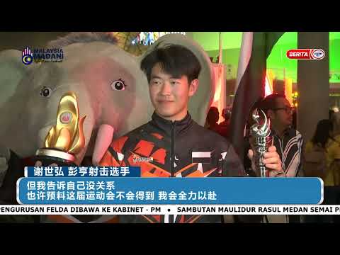 RTM体育 | 谢世弘陈爱升当选2026马运会最佳男女运动员