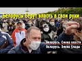 Андрей Санников: Даже 3 процента рейтинга Лукашенко накручены