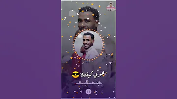 جعفر عبدالجبار ياحلوه هوي كيفنك حالة واتس 