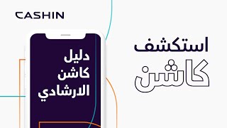 كيف أستفيد من (إضافة منتجات - طرق دفع متعددة)؟ screenshot 4