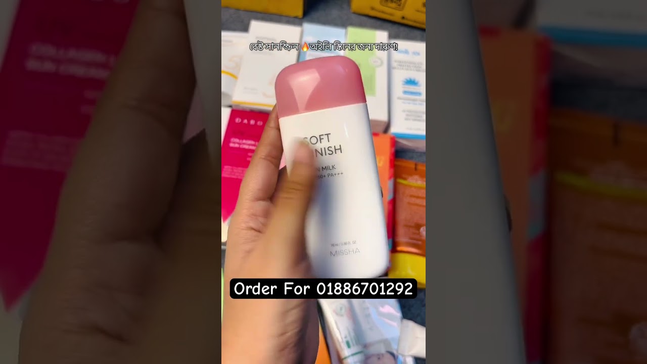 Missha soft finish sun milk sunscreen # Missha soft finish sun milk review 