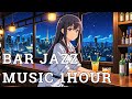 Bar Jazz Relaxing Music 1hour / At a bar with a night view [To Work/Study/Relax] 【作業用BGM】