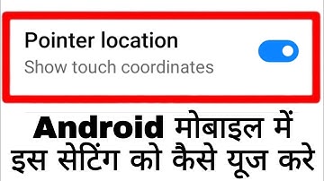 what is pointer location in Android।। how to enable & use pointer location setting in Android