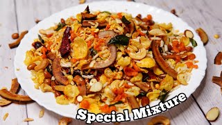 ಸೂಪರ್ ತಿನಿಸು ನೀವೇ ಮನೆಯಲ್ಲಿ ಮಾಡಿ| Mixuture in kannada | Homemade Mixture | Chivda Recipe- Kara Boondi