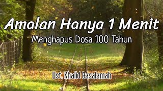 Amalan Hanya 1 Menit Menghapus Dosa 100 Tahun - Ust. Khalid Basalamah