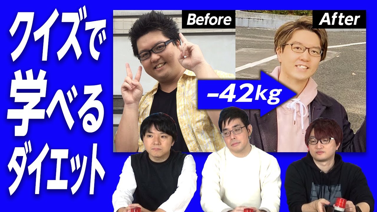 ー42kgのダイエット飯と運動を公開！実は◯◯が効きまくる…