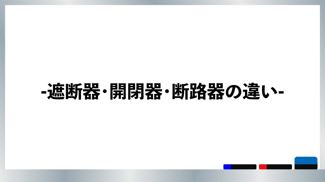  Appleの全世界へのiPad供給を遮断しようとするProview