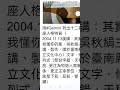 用#Gemini 列出#十二星座人格特質  2026 09 05 11 43 14