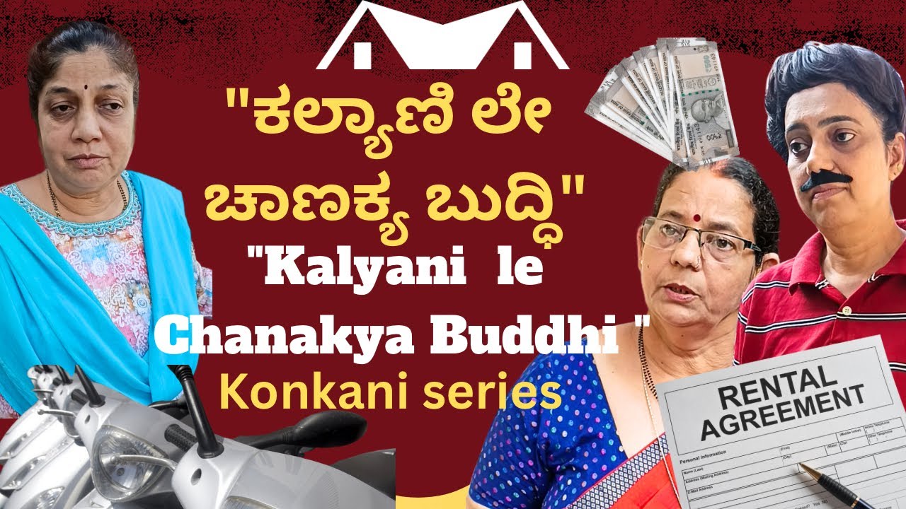 Konkani comedy Shortfilm “