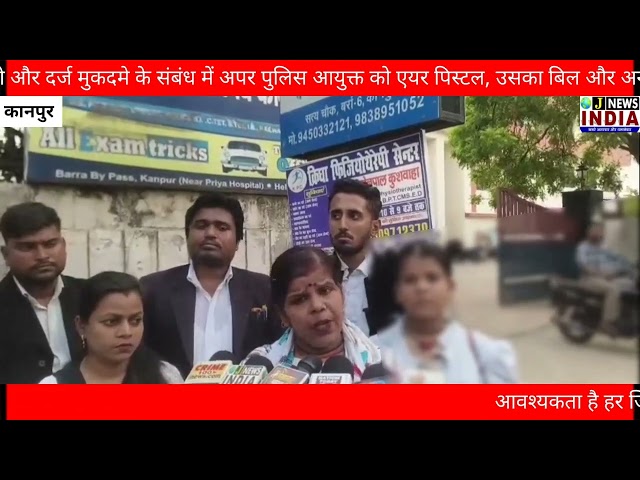 वायरल वीडियो मामले में महेंद्र सिंह की पत्नी ने सौंपे दस्तावेज, निष्पक्ष जांच की मांग