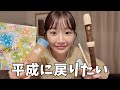 学生時代にモテるためにやってたことを公開