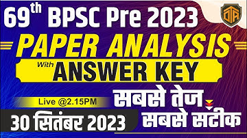 69th BPSC PRE PAPER ANALYSIS WITH ANSWER KEY | The Officer