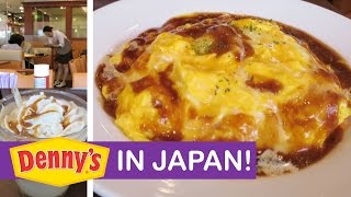 Omurice at Denny's in Japan | TOKYO JAPAN VLOG screenshot 2