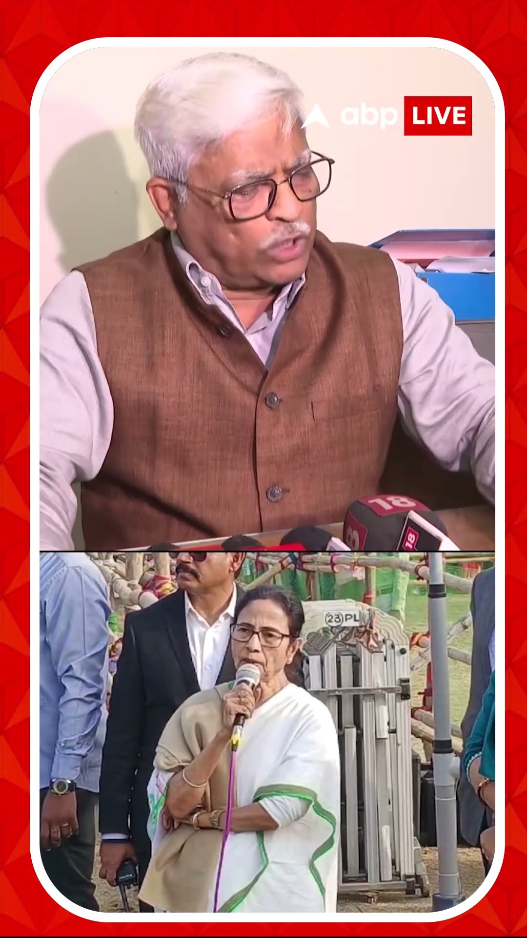 তদন্ত কী হবে মুখ্যমন্ত্রী তা প্রথম দিনই স্পষ্ট করে দিয়েছিলেন: সুজন