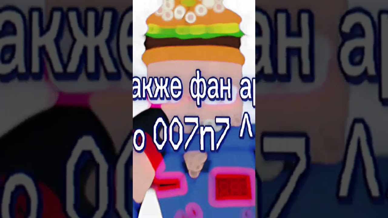 Небольшой Эдит с 007n7 :3 