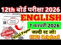 📚 7 February English Class 12th Viral Objective 2026 | Class 12 English Original Paper 2026
