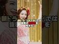 世間が応援したくない二世タレント3選 #芸能人 #芸能雑学 #shorts