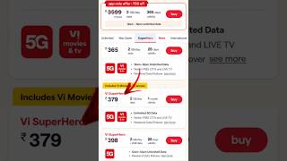 🥳Vi 2026 Ka New Offer Unlimited 4G+5G Data only 379 Vi Fully Unlimited डाटा vi ke naye recharge plan