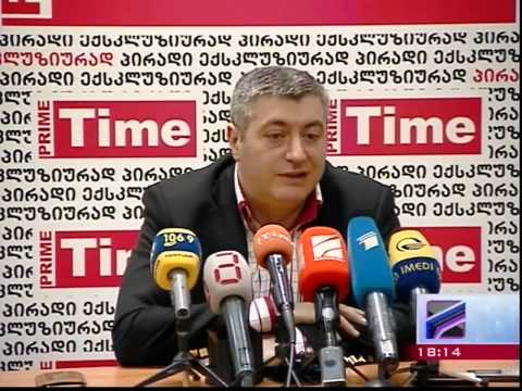 კახი კახიშვილის განცხადება მერაბიშვილზე  (კურიერი)