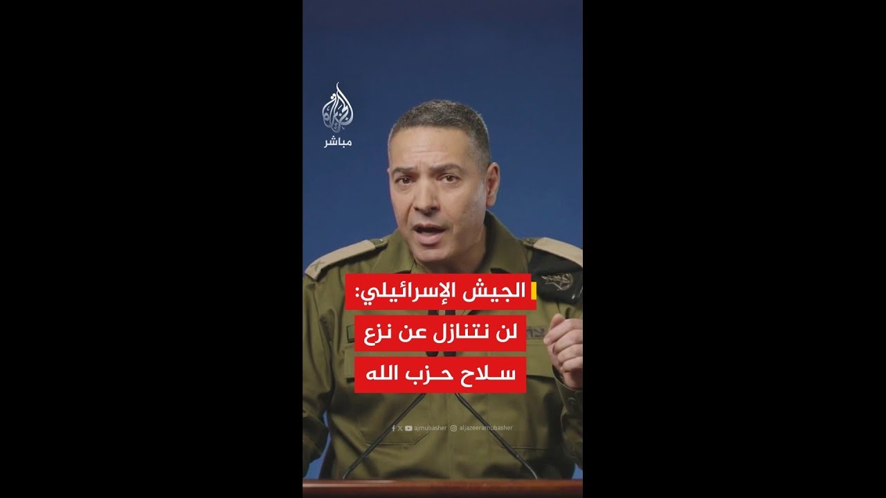 المتحدث باسم الجيش الإسرائيلي: قضينا على أكثر من ألف إرهابي وقصفنا أكثر من 3 آلاف هدف في لبنان