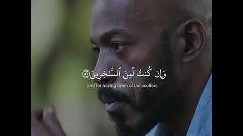 سورة الزمر  _ الآية (53)