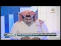 #المراعي :  لدينا 2500 وظيفة شاغرة، 2000 منها وظائف عامة